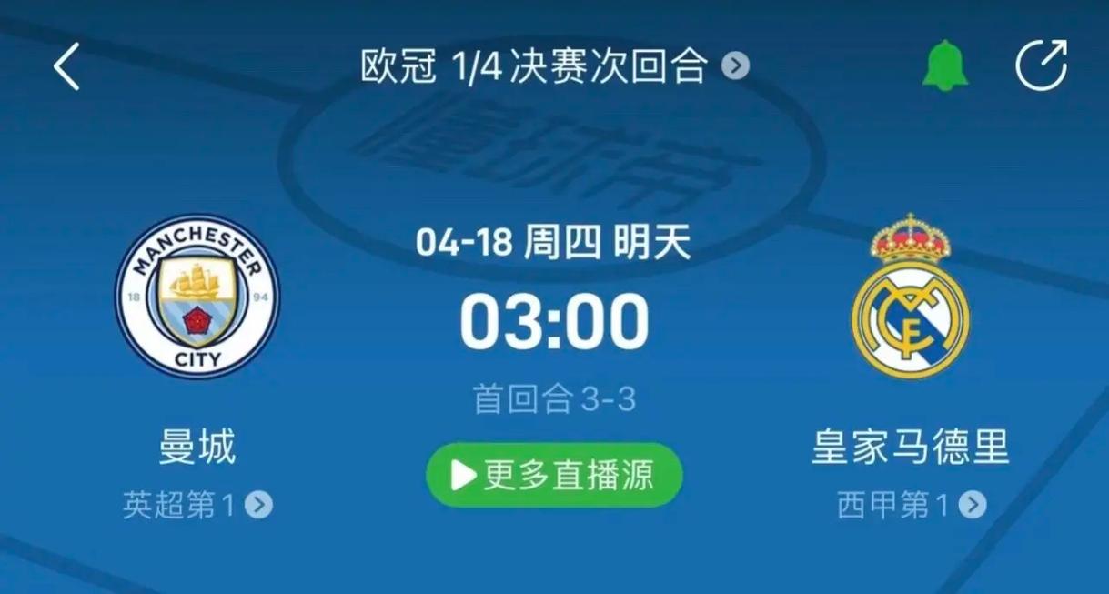 他们场外的