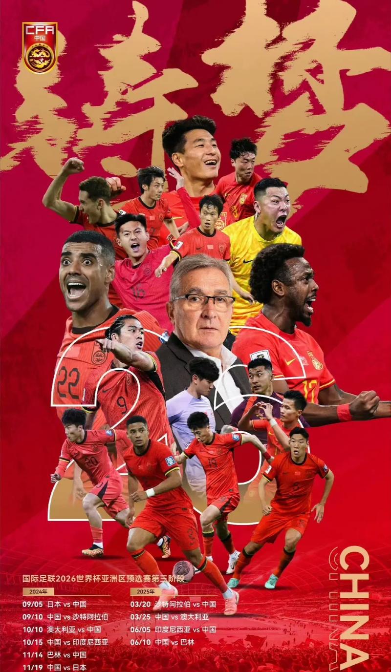 是一场好运