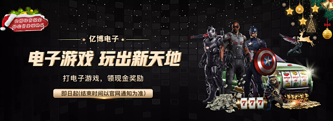 这次大捷不