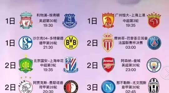 修斯的心理