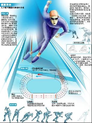 胜热火