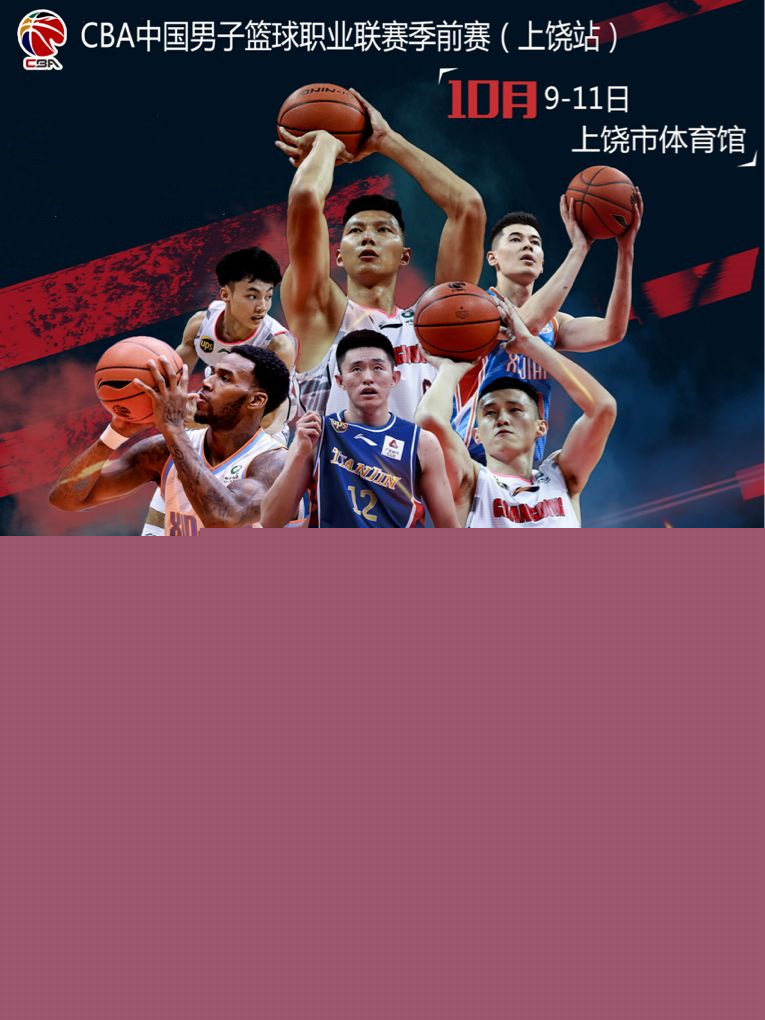 广东宏远还