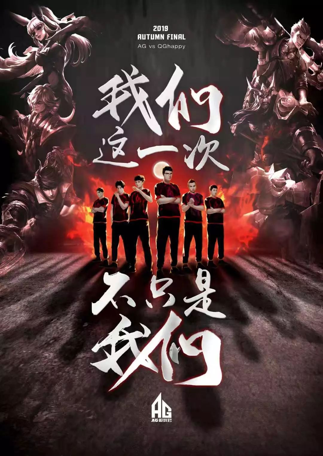 积累
