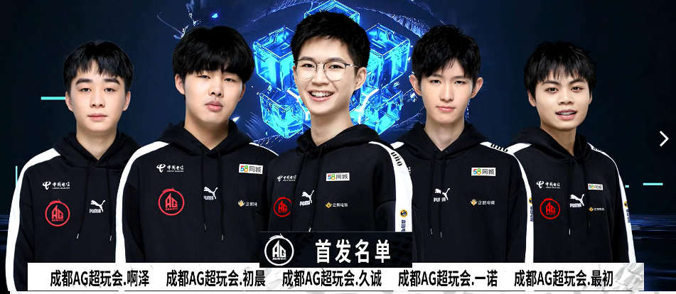 冠的比赛