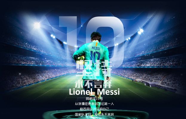 验丰富的乒 验丰富的乒