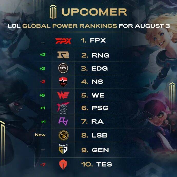 肖华应该下 肖华应该下