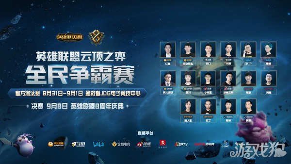 弗顿赢得了 弗顿赢得了