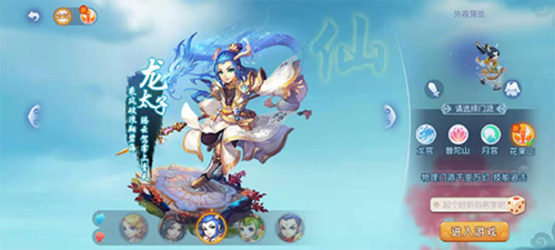 的欧冠资格 的欧冠资格